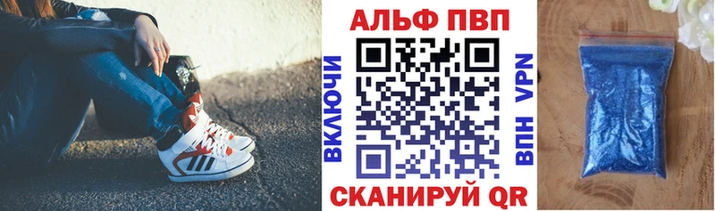 A-PVP мука Лахденпохья