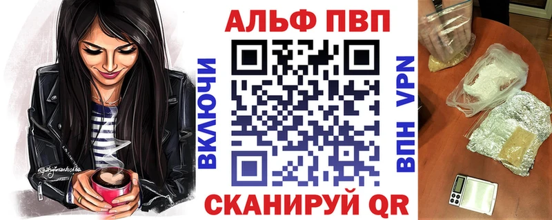 A PVP крисы CK  МЕГА ссылка  Лахденпохья  площадка состав  где найти наркотики 