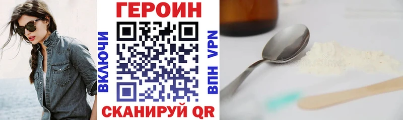 Героин гречка  Лахденпохья 