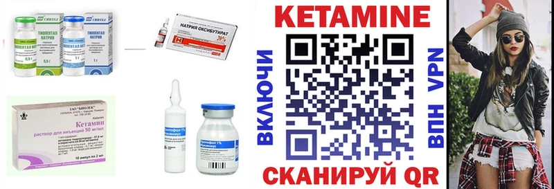Кетамин VHQ как найти закладки Лахденпохья