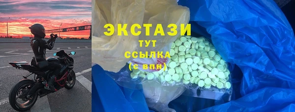 метамфетамин Куйбышев