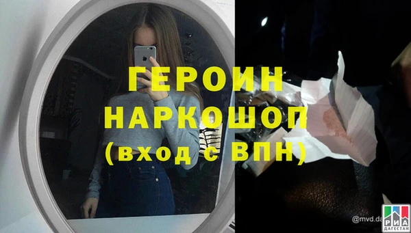кокаин VHQ Валдай