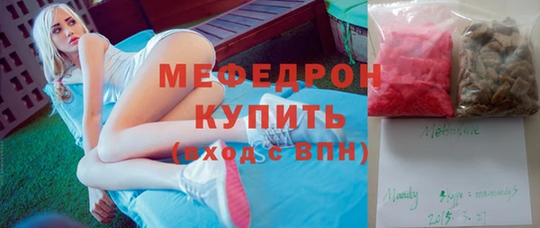 мескалин Красноперекопск