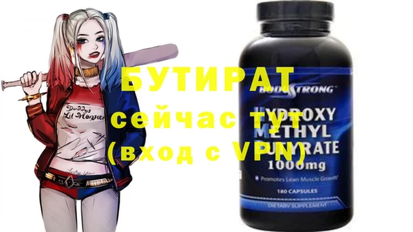 скорость mdpv Кулебаки