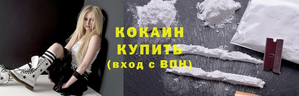 MESCALINE Валуйки
