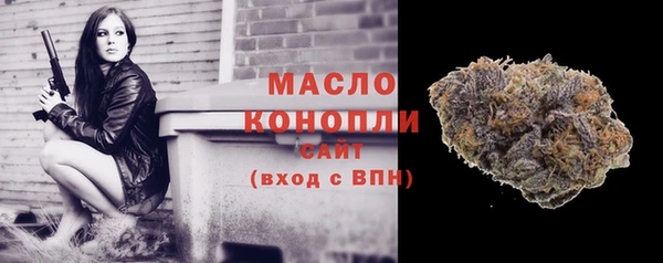 меф VHQ Бутурлиновка