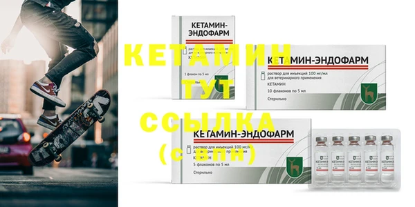 мефедрон VHQ Ладушкин