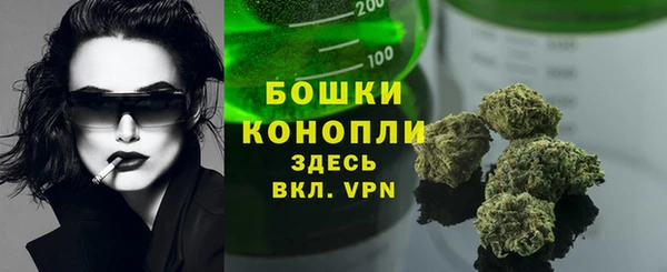 мефедрон VHQ Ладушкин
