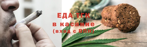 MESCALINE Валуйки
