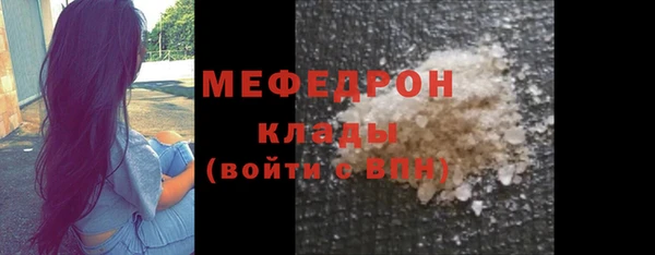 прущие грибы Кукмор