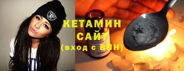 гидра Лагань