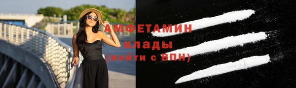 скорость mdpv Кулебаки