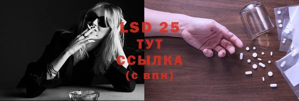 прущая мука Краснослободск