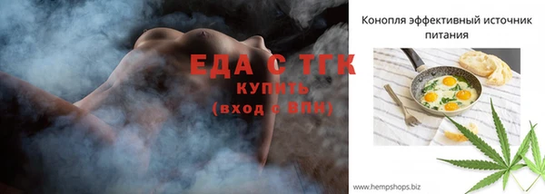 ECSTASY Костерёво