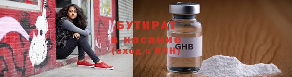 метамфетамин Куйбышев
