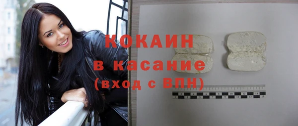 метамфетамин Куйбышев