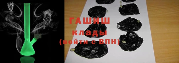 кокаин VHQ Валдай