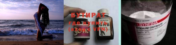 прущие грибы Кукмор