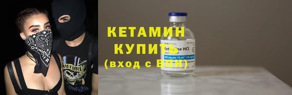 мефедрон VHQ Ладушкин