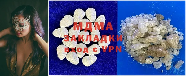 метамфетамин Куйбышев