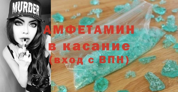 метамфетамин Куйбышев