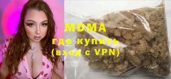 меф VHQ Бутурлиновка
