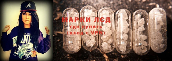 гидра Лагань
