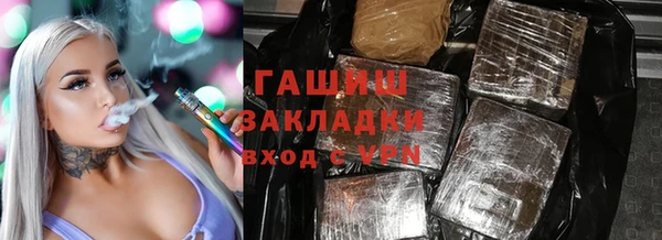 метамфетамин Куйбышев