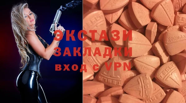 метамфетамин Куйбышев
