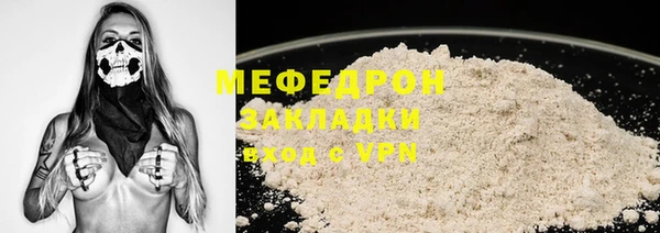 прущая мука Краснослободск