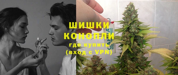 метамфетамин Куйбышев