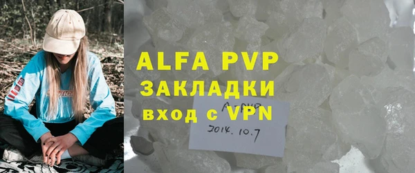 MESCALINE Валуйки