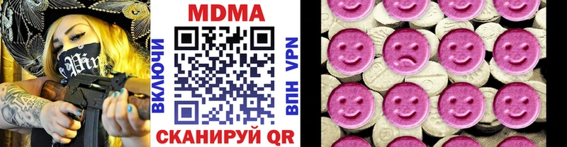 МДМА VHQ  мега рабочий сайт  Лахденпохья 