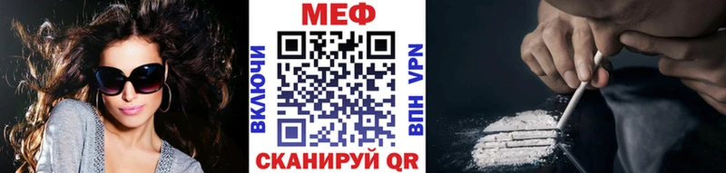 Мефедрон кристаллы  ссылка на мегу ТОР  Лахденпохья 