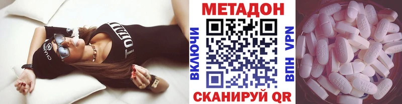 наркотики  Лахденпохья  Метадон methadone 