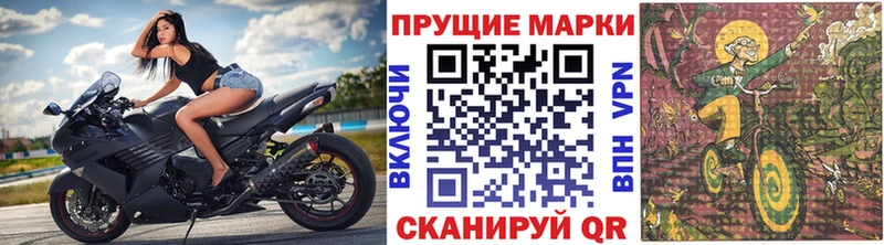 Марки 25I-NBOMe 1,5мг Лахденпохья